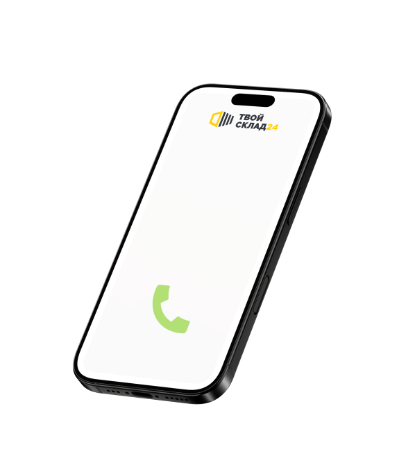 phone